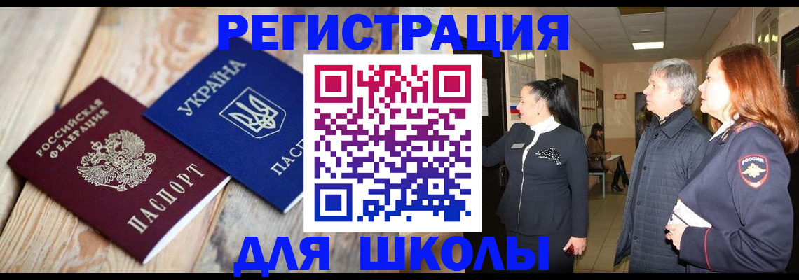 регистрация в Усинске